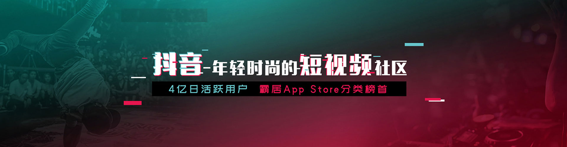 惠东百度广告推广